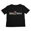 Yuh 2 Rude Kids T-Shirt by Prodigi